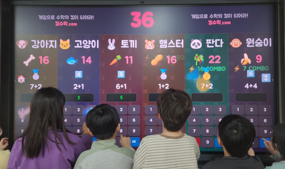 학생들이 즐겁게 학습하는 모습 1