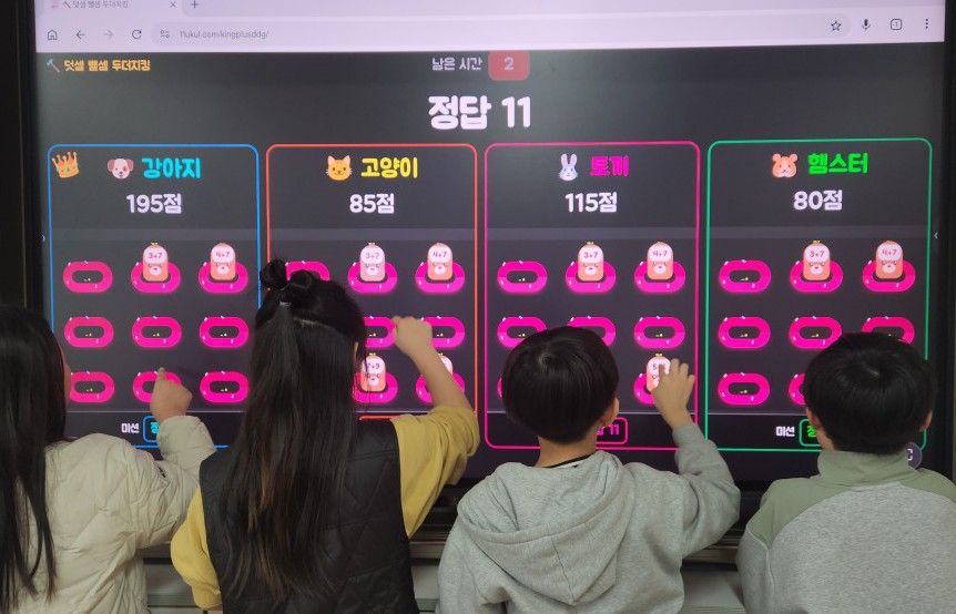 학생들이 즐겁게 학습하는 모습 2