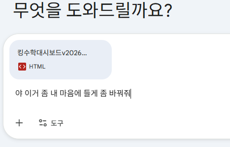 바이브 코딩으로 커스텀하기